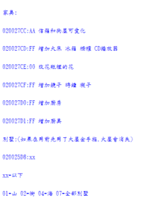 註解-2020-03-13-212931